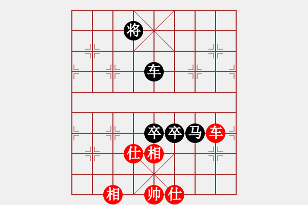 象棋棋譜圖片：鴛鴦炮 對(duì) 中炮屏風(fēng)馬 - 步數(shù)：140 