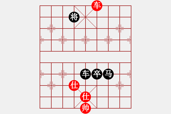 象棋棋譜圖片：鴛鴦炮 對(duì) 中炮屏風(fēng)馬 - 步數(shù)：150 