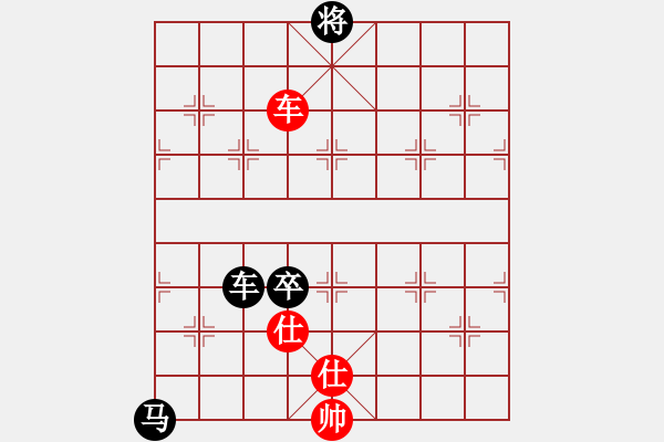 象棋棋譜圖片：鴛鴦炮 對(duì) 中炮屏風(fēng)馬 - 步數(shù)：190 