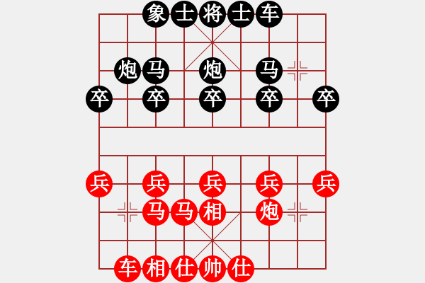 象棋棋譜圖片：鴛鴦炮 對(duì) 中炮屏風(fēng)馬 - 步數(shù)：20 