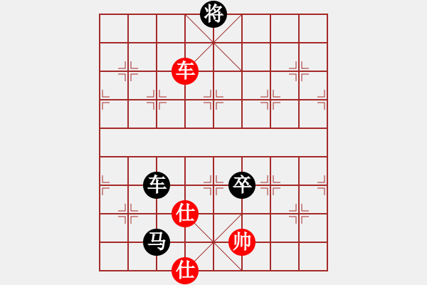 象棋棋譜圖片：鴛鴦炮 對(duì) 中炮屏風(fēng)馬 - 步數(shù)：200 