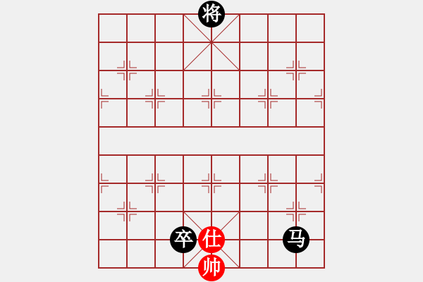 象棋棋譜圖片：鴛鴦炮 對(duì) 中炮屏風(fēng)馬 - 步數(shù)：228 