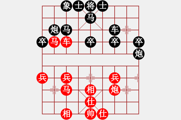 象棋棋譜圖片：鴛鴦炮 對(duì) 中炮屏風(fēng)馬 - 步數(shù)：30 