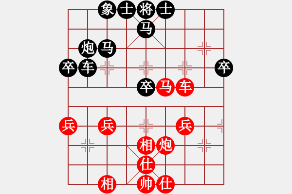 象棋棋譜圖片：鴛鴦炮 對(duì) 中炮屏風(fēng)馬 - 步數(shù)：40 