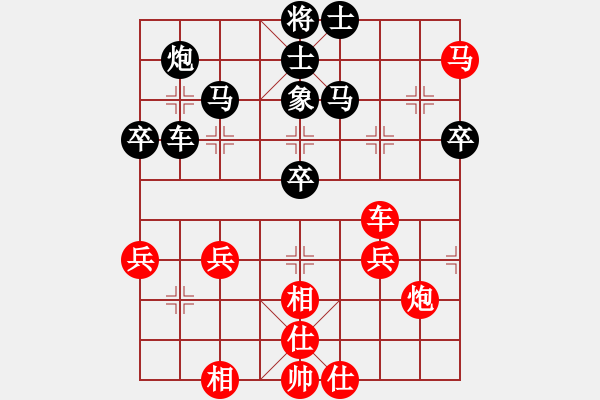 象棋棋譜圖片：鴛鴦炮 對(duì) 中炮屏風(fēng)馬 - 步數(shù)：50 