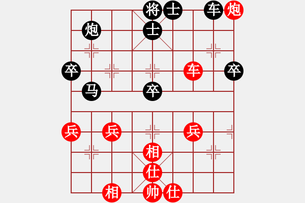 象棋棋譜圖片：鴛鴦炮 對(duì) 中炮屏風(fēng)馬 - 步數(shù)：60 