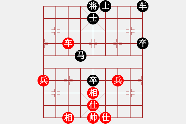 象棋棋譜圖片：鴛鴦炮 對(duì) 中炮屏風(fēng)馬 - 步數(shù)：70 