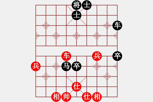 象棋棋譜圖片：鴛鴦炮 對(duì) 中炮屏風(fēng)馬 - 步數(shù)：80 