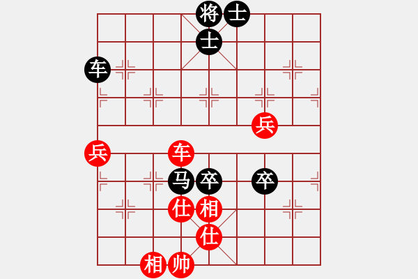 象棋棋譜圖片：鴛鴦炮 對(duì) 中炮屏風(fēng)馬 - 步數(shù)：90 