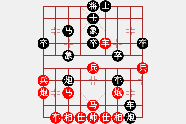 象棋棋譜圖片：儀征徐金良先勝丹陽葛曉征（第一輪） - 步數(shù)：40 