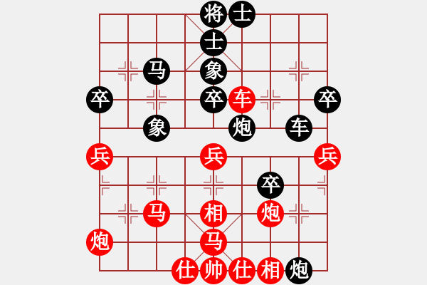 象棋棋譜圖片：儀征徐金良先勝丹陽葛曉征（第一輪） - 步數(shù)：50 