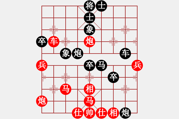 象棋棋譜圖片：儀征徐金良先勝丹陽葛曉征（第一輪） - 步數(shù)：60 