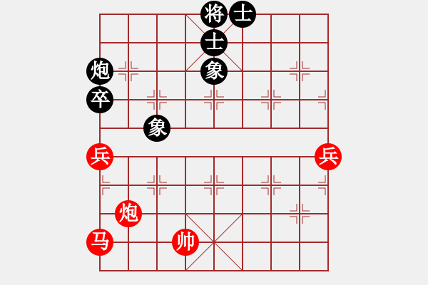 象棋棋譜圖片：儀征徐金良先勝丹陽葛曉征（第一輪） - 步數(shù)：90 