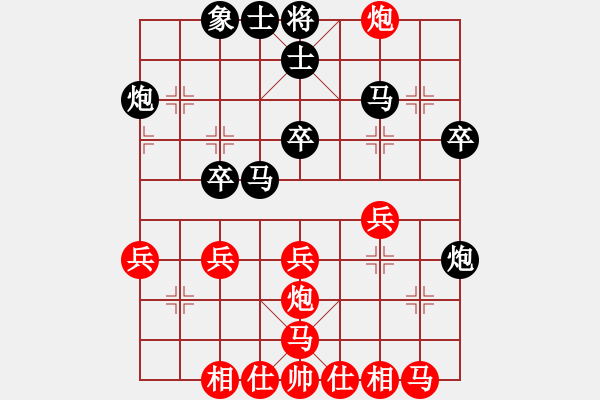 象棋棋譜圖片：半只煙(人王)-和-開原梁宇春(人王) - 步數(shù)：30 