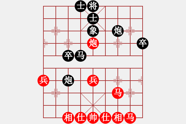 象棋棋譜圖片：半只煙(人王)-和-開原梁宇春(人王) - 步數(shù)：40 