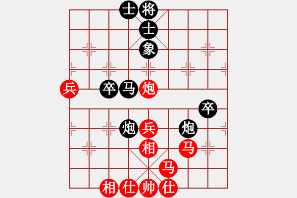 象棋棋譜圖片：半只煙(人王)-和-開原梁宇春(人王) - 步數(shù)：50 