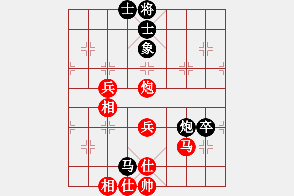 象棋棋譜圖片：半只煙(人王)-和-開原梁宇春(人王) - 步數(shù)：60 