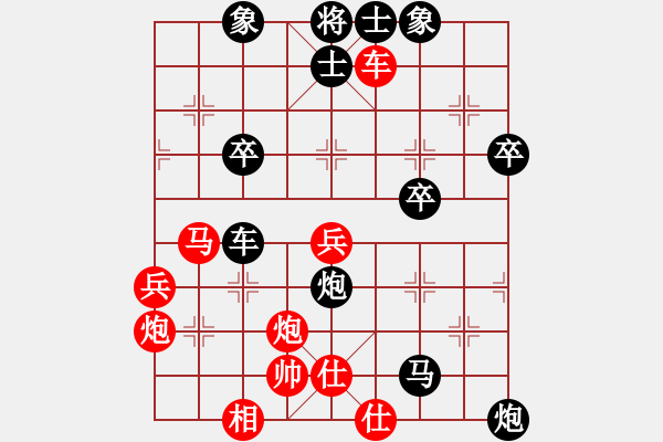 象棋棋譜圖片：九天玄女(6級)-負(fù)-華工隊(duì)萍兒(8級)(五九炮對屏風(fēng)馬平炮兌車黑馬8進(jìn)7) - 步數(shù)：50 