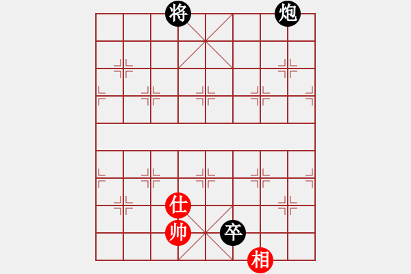 象棋棋谱图片：炮低卒巧胜单士相(1) - 步数：0 