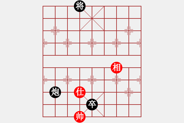 象棋棋譜圖片：炮低卒巧勝單士相(1) - 步數(shù)：7 