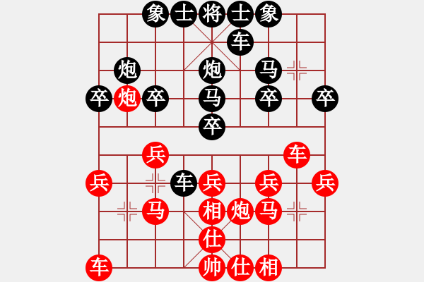 象棋棋谱图片：胡明 先和 赵寅 - 步数：20 
