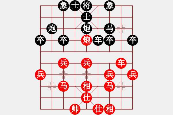 象棋棋谱图片：胡明 先和 赵寅 - 步数：30 
