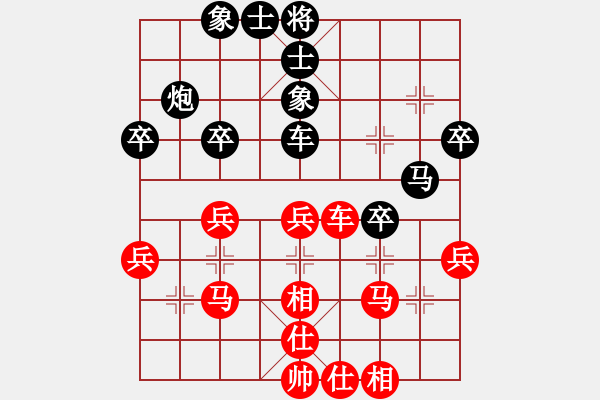 象棋棋谱图片：胡明 先和 赵寅 - 步数：40 