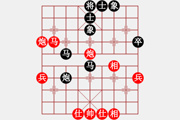 象棋棋譜圖片：天劍出擊(9段)-和-飛天盾地(人王) - 步數(shù)：50 