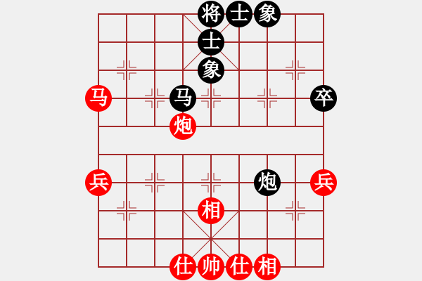 象棋棋譜圖片：天劍出擊(9段)-和-飛天盾地(人王) - 步數(shù)：60 