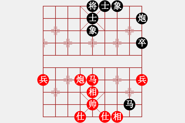 象棋棋譜圖片：天劍出擊(9段)-和-飛天盾地(人王) - 步數(shù)：70 