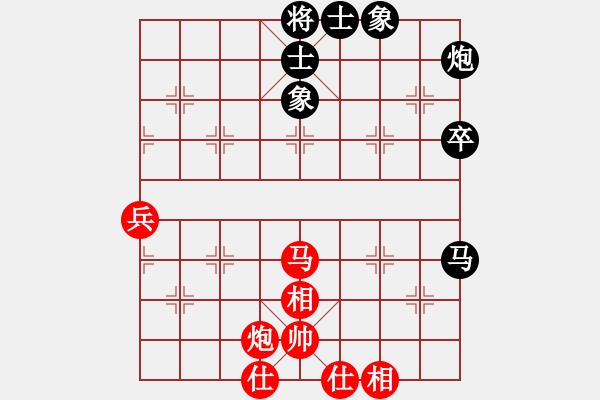 象棋棋譜圖片：天劍出擊(9段)-和-飛天盾地(人王) - 步數(shù)：73 