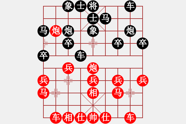 象棋棋譜圖片：二5 金湖呂良張玄弈先和安徽合肥魯春明 - 步數(shù)：20 