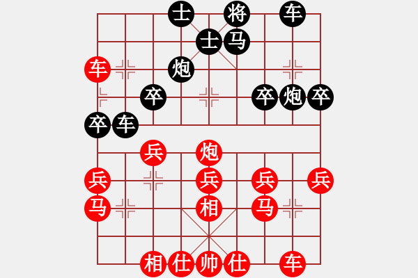 象棋棋譜圖片：二5 金湖呂良張玄弈先和安徽合肥魯春明 - 步數(shù)：30 