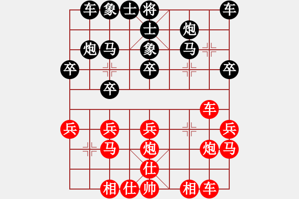 象棋棋譜圖片：天上星星(2段)-負(fù)-天機(jī)風(fēng)雅(3段)仙人指路轉(zhuǎn)左中炮對(duì)卒底炮 黑馬8進(jìn)7 - 步數(shù)：20 