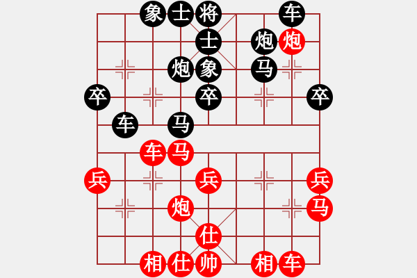 象棋棋譜圖片：天上星星(2段)-負(fù)-天機(jī)風(fēng)雅(3段)仙人指路轉(zhuǎn)左中炮對(duì)卒底炮 黑馬8進(jìn)7 - 步數(shù)：30 