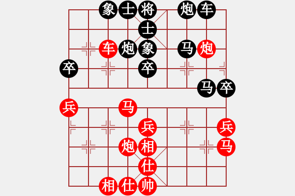 象棋棋譜圖片：天上星星(2段)-負(fù)-天機(jī)風(fēng)雅(3段)仙人指路轉(zhuǎn)左中炮對(duì)卒底炮 黑馬8進(jìn)7 - 步數(shù)：40 