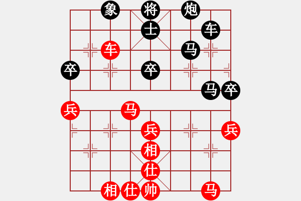 象棋棋譜圖片：天上星星(2段)-負(fù)-天機(jī)風(fēng)雅(3段)仙人指路轉(zhuǎn)左中炮對(duì)卒底炮 黑馬8進(jìn)7 - 步數(shù)：50 