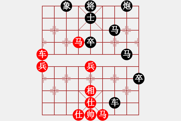 象棋棋譜圖片：天上星星(2段)-負(fù)-天機(jī)風(fēng)雅(3段)仙人指路轉(zhuǎn)左中炮對(duì)卒底炮 黑馬8進(jìn)7 - 步數(shù)：77 