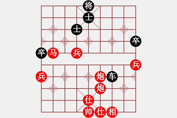 象棋棋譜圖片：橫才俊儒[292832991] -VS- 呵呵呵[2594271609] - 步數(shù)：100 