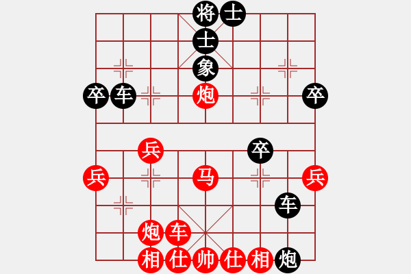 象棋棋譜圖片：橫才俊儒[292832991] -VS- 呵呵呵[2594271609] - 步數(shù)：40 