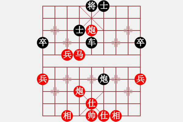 象棋棋譜圖片：橫才俊儒[292832991] -VS- 呵呵呵[2594271609] - 步數(shù)：60 