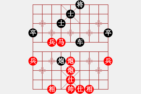 象棋棋譜圖片：橫才俊儒[292832991] -VS- 呵呵呵[2594271609] - 步數(shù)：70 