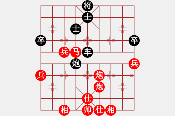 象棋棋譜圖片：橫才俊儒[292832991] -VS- 呵呵呵[2594271609] - 步數(shù)：80 