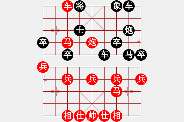 象棋棋譜圖片：橫才俊儒[292832991] -VS- 樂樂[460279830] - 步數(shù)：35 