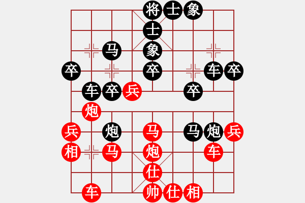 象棋棋譜圖片：何曉亮先負(fù)賀偉民 - 步數(shù)：30 