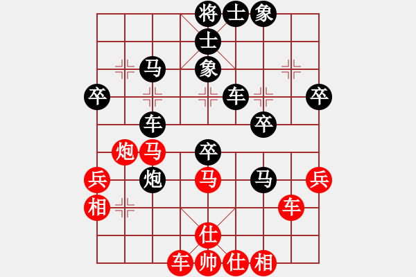 象棋棋譜圖片：何曉亮先負(fù)賀偉民 - 步數(shù)：40 