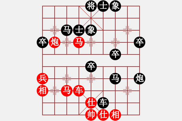 象棋棋譜圖片：何曉亮先負(fù)賀偉民 - 步數(shù)：50 