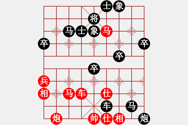 象棋棋譜圖片：何曉亮先負(fù)賀偉民 - 步數(shù)：56 