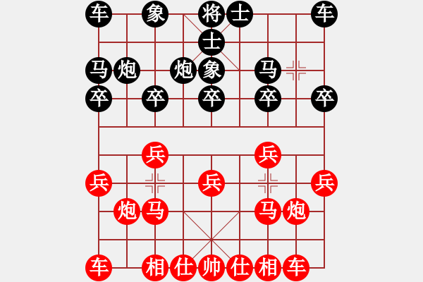 象棋棋譜圖片：葬心紅勝77198168【仙人指路對士角炮或過宮炮】 - 步數(shù)：10 