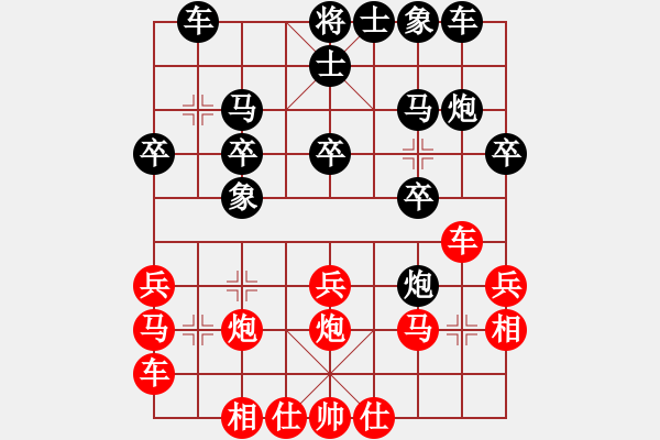 象棋棋譜圖片：大河疃村民(5r)-負(fù)-快樂相棋譜(3段) - 步數(shù)：10 